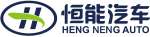 Heng Neng Auto Co. Ltd.