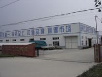 Qingdao Yili Steel Structure & Engineering Co.,  Ltd.