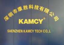 Shenzhen Kamcy New Energy Products CO.,  LTD
