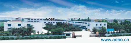 guangzhou adeo audio factory
