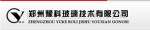 Dengfeng City Yuke Glass Technology Co.,  Ltd.