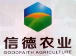 Dongying Goodfaith Agricultural Technolgy Co.,  Ltd