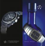 Shenzhen Honggang Watch Co.,  Ltd.