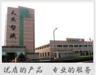 ZheJiang Tianfeng plastic machinery plant
