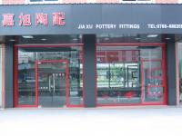 Chaozhou Jiaxu Hardware & Plastic Manufactory