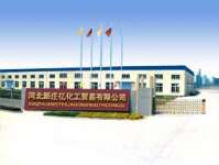 shijiazhuang jinshen chemical trade co.,  ltd