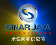 SINAR JAYA ADV. Professional LED Display for Your Advertising