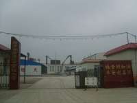 Tianjin jingang Chemical Co.,  Ltd