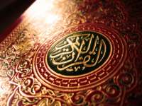 Pengobatan Qur' ani