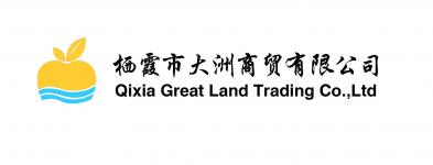 Qixia Great Land Trading Co.,  Ltd