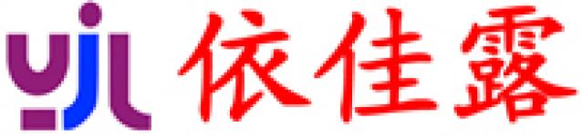 Guang zhou Yijialu Sports Equipment Co.,  Ltd