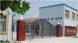 Huilong Wire Mesh Manufacture Co.,  Ltd
