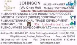 FUJIAN PROVINCIAL LIGHT INDUSTRIAL PRODUCTS IMP.& EXP. ( GROUP) CORP.