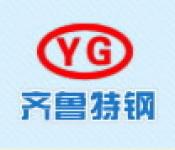 Wuhan Qilu special steel international trading Co.,  Ltd