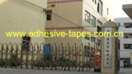 ShenZhen JianLong Adhesive Factory