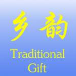 YiWu Townshipfeeling Traditionalgift Co.,  Ltd.