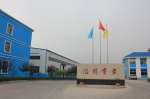 Pingyuan Wente Industry Co.,  Ltd