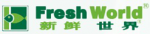 Guangzhou fresh world Home Appliance Co.Ltd.