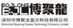 Shenzhen Bojulong Display Technology Co.,  ltd