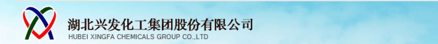 Hubei Xingfa Chemicals Group Co.,  Ltd