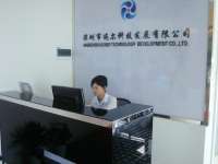Shenzhen Xun' er Technology Development Co.,  LTD