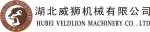 Hubei Veldlion Machinery Co.,  Ltd