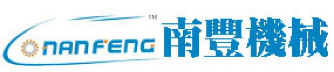Shengzhou Nanfeng Machinery Co.,  Ltd