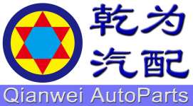 Changzhou Qianwei AutoParts Co.,  Ltd