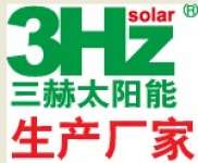Guangzhou 3Hz Solar Technology Co.,  Ltd