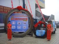 Luoyang Hai Zhi Machinery CO.,  LTD