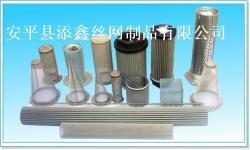 Anping Tianxin Wire Mesh Product Co.,  Ltd