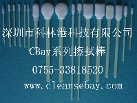 ShenZhenCleanseBay Technology Co.Ltd