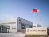 Vipeak Heavy Industry Machinery Co.,  Ltd
