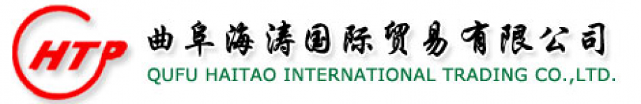 QuFu HaiTao International Trade Co.,  Ltd