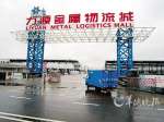 Foshan Qianfeng Metal Products Co.,  Ltd