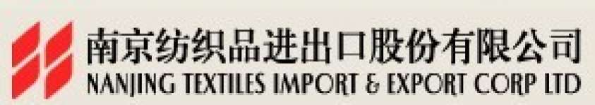 Nanjing Textiles Import and Export Corp Ltd.