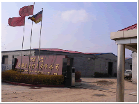 Anping County Yong Chang Metal Products Co.,  Ltd.
