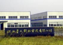 Jiangxi Putian Data Cable Co.,  Ltd.