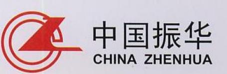 Shenzhen ZhenHua Ferrite& Ceramic Electronics Co.,  Ltd