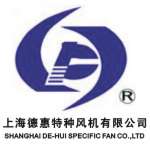 Shanghai Dehui Specific Fan Co.,  Ltd