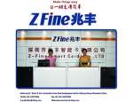 Z-Fine Smart Card Co.,  LTD