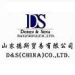 D& S( china) Co.,  Ltd.