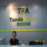 Tanda Security Co.,  Ltd