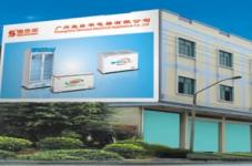 Guangzhou Serrowa Electrical Appliance Co.,  Ltd.