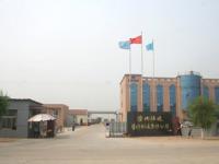 Hebei Cangzhou Hengtong Tubing Co.,  Ltd.