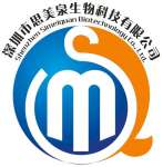 Shenzhen Simeiquan Biotechnology Co.,  Ltd