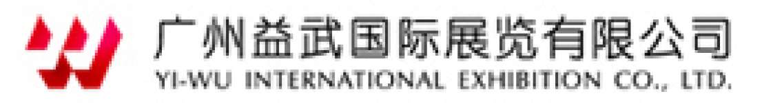 Guangzhou Yi-Wu International Exhibition Co.,  Ltd.
