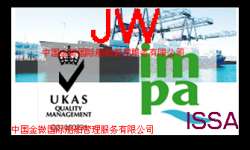 China Gold Micro International Ship Management Services Ltd