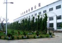 Qilu Special Steel International Trade Company