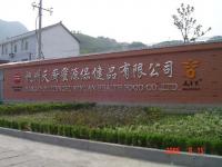 Hangzhou Tienchu Miyuan Health Food Co.,  Ltd.